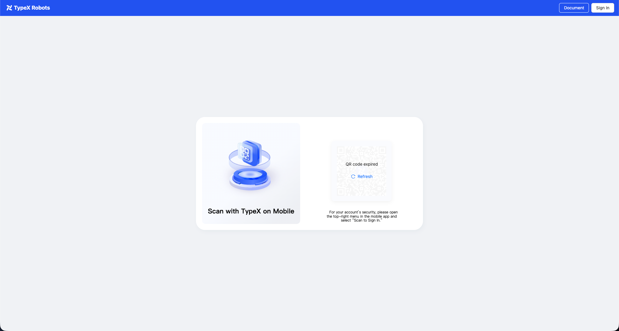 Bot 管理页入口